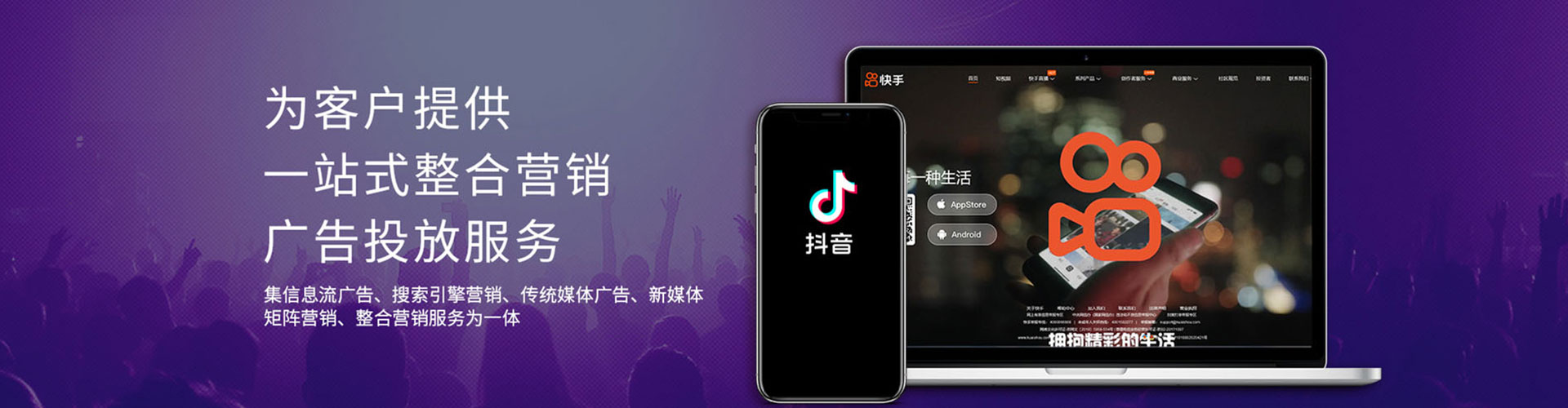 沈阳百度包年竞价