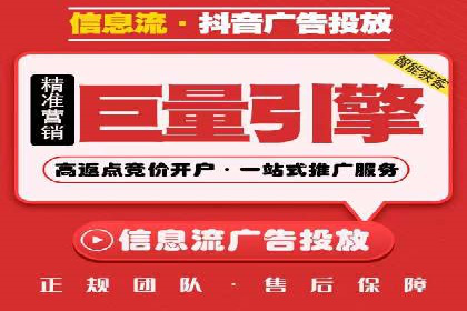 SEM开户实战：如何提升广告效果